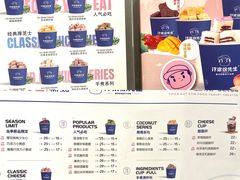 -汴梁徐先生厚切炒酸奶(西街店)