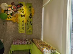 -可斯贝莉现烤面包·生日蛋糕(富力店)