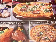 -必胜客(嘉兴八佰伴店)