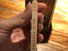 -太二酸菜鱼(深圳布吉万象汇店)