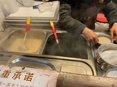 -鞠氏黑芝麻糊(水塔店)