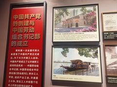 -第一次全国劳动大会旧址