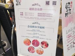 -伊豆野菜村(大族广场店)