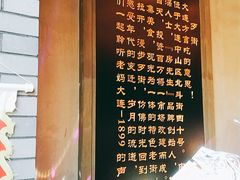 -歹街(金成店)
