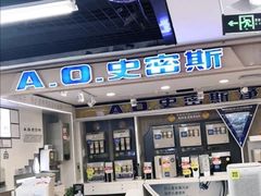 -苏宁易购(成都春熙路店)