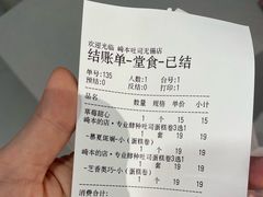 -崎本的店·专业酵种吐司(无锡万象汇店)