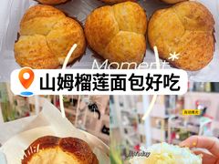 -山姆会员商店(亦庄创意生活广场店)