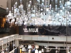 -无印良品餐堂 MUJI Diner(成都太古里店)