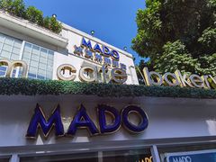 门面-MADO冰淇淋咖啡馆(淘金店)