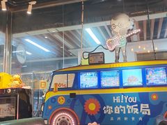 -Hi YOU你的饭局泰餐厅(雍和宫店)