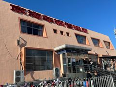 -北京市车辆管理所京海分所