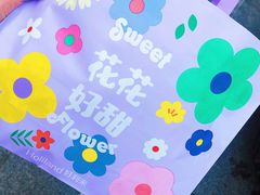 -好利来(马家堡店)