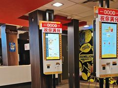 -麦当劳(丽江玉河广场店)
