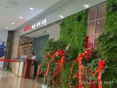 -鑫海汇海鲜烤肉火锅自助(七彩城店)