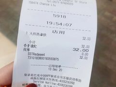 -CGV影城(滨江天街IMAX店)