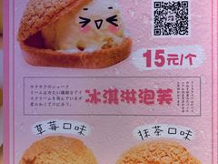 -君之狮子山·轻糖烘焙(开元Mini店)