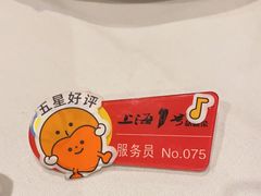 -上海1号私藏菜(静安店)