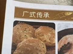 -南海渔村(珠江新城店)