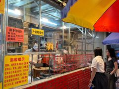 -老字号蛇口德记烧腊饭店·海鲜加工