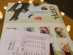 -HOHO餐厅(古子城店)