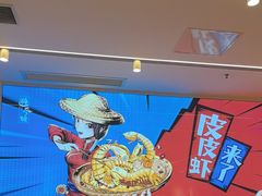 -避风塘(江南环球港店)