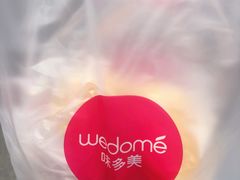 -味多美(民星路店)