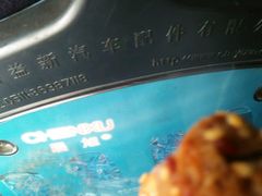 -老王豆皮