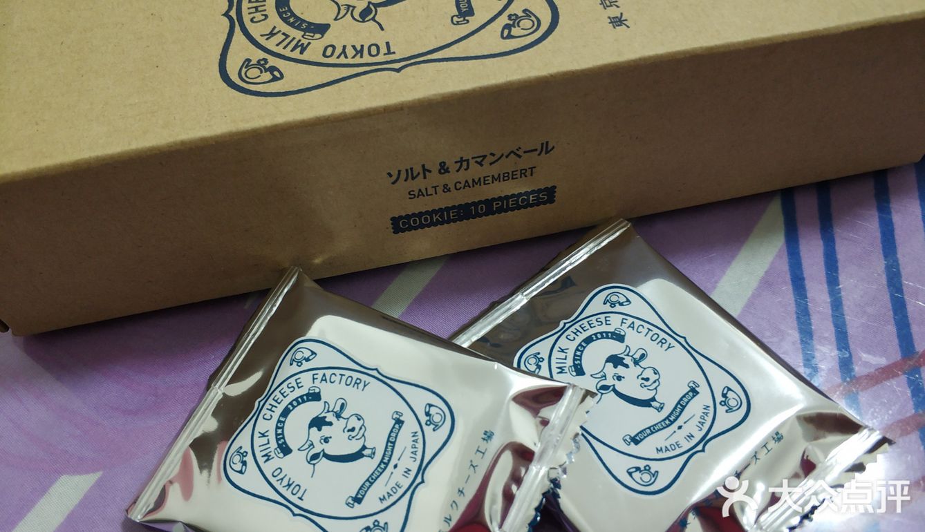 夜深了，你饿了吗（零食）——东京牛奶芝士工厂之海盐芝士口味