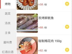 -海之屋韩式烤肉(海棠68环球美食街店)
