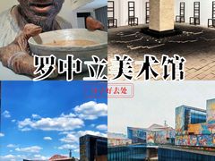 -四川美术学院美术馆