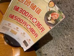 -呷哺呷哺 黄金牧场 (欢乐谷店)