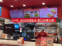 -塔斯汀中国汉堡(徐汇汇京广场店)