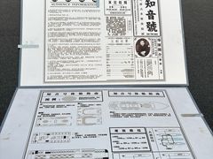 -武汉知音号