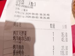 -西贝(华发商都店)