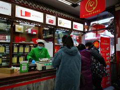-张一元(总店)