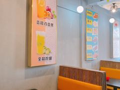 -汕中冰室