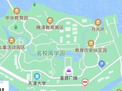 -厦门园林博览苑