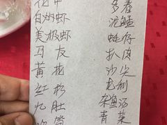 菜单-蛇口康乐快餐鱼仔档(翠苑小区店)
