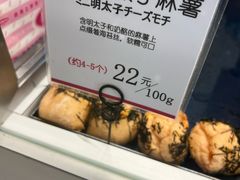 -都恩客(高岛屋百货店)