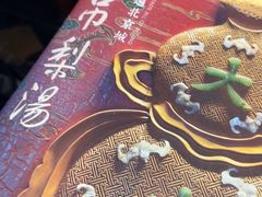 -小吊梨汤·北京菜(香山店)