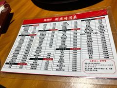 -捞围鲜·港式打边炉(海阳路店)