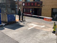 -东吴面馆(好运街店)