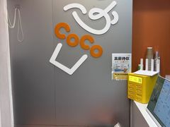 -CoCo都可(搜秀城店)