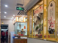 -合丰源幸福楼·客家菜