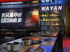 -蛙宴·美蛙火锅基地(万象城店)