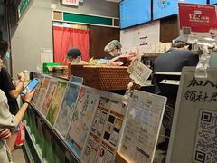 -茶理宜世(东方宝泰店)