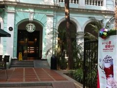 -星巴克臻选(广州沙面店)