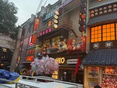 -MIKOMIKO和牛烧肉专门店(南门店)