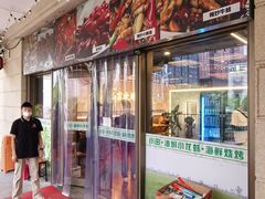 -小田油焖小龙虾(双井店)