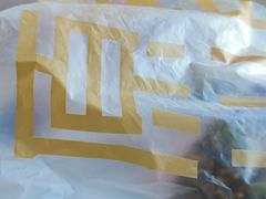 -原麦山丘(天虹店)